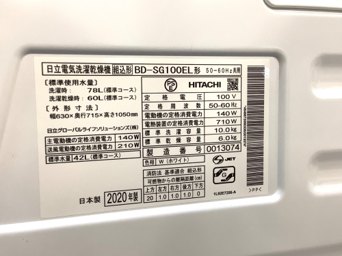 トレファクブログ画像8