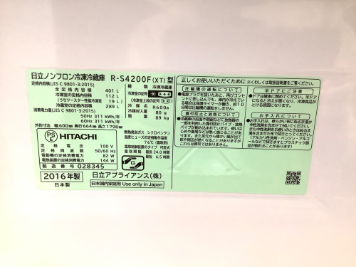 トレファクブログ画像9