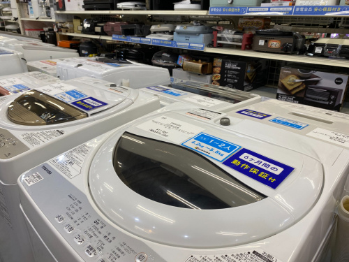 トレファクブログ画像5