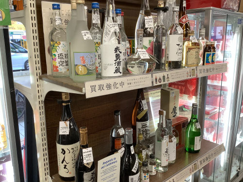 トレファクブログ画像4