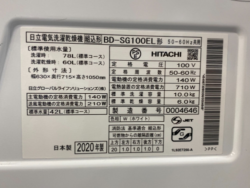 トレファクブログ画像3
