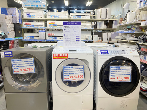 トレファクブログ画像8