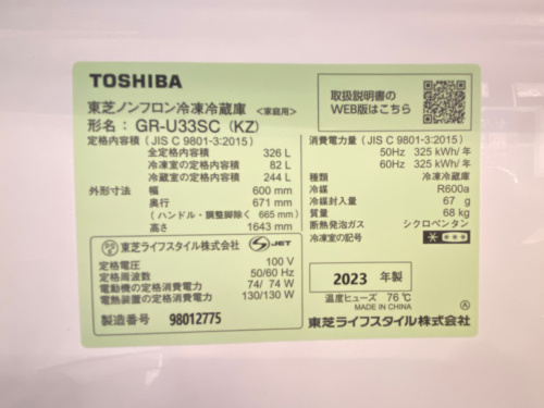 トレファクブログ画像5