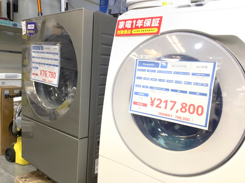 トレファクブログ画像7