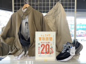 トレファク浦和店ブログ