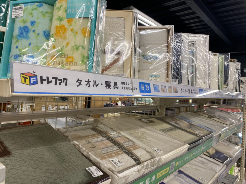 トレファクブログ画像8