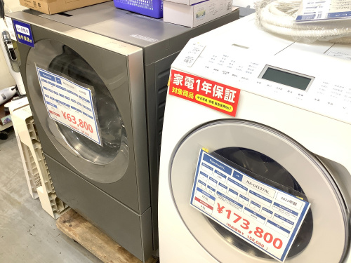 トレファクブログ画像4