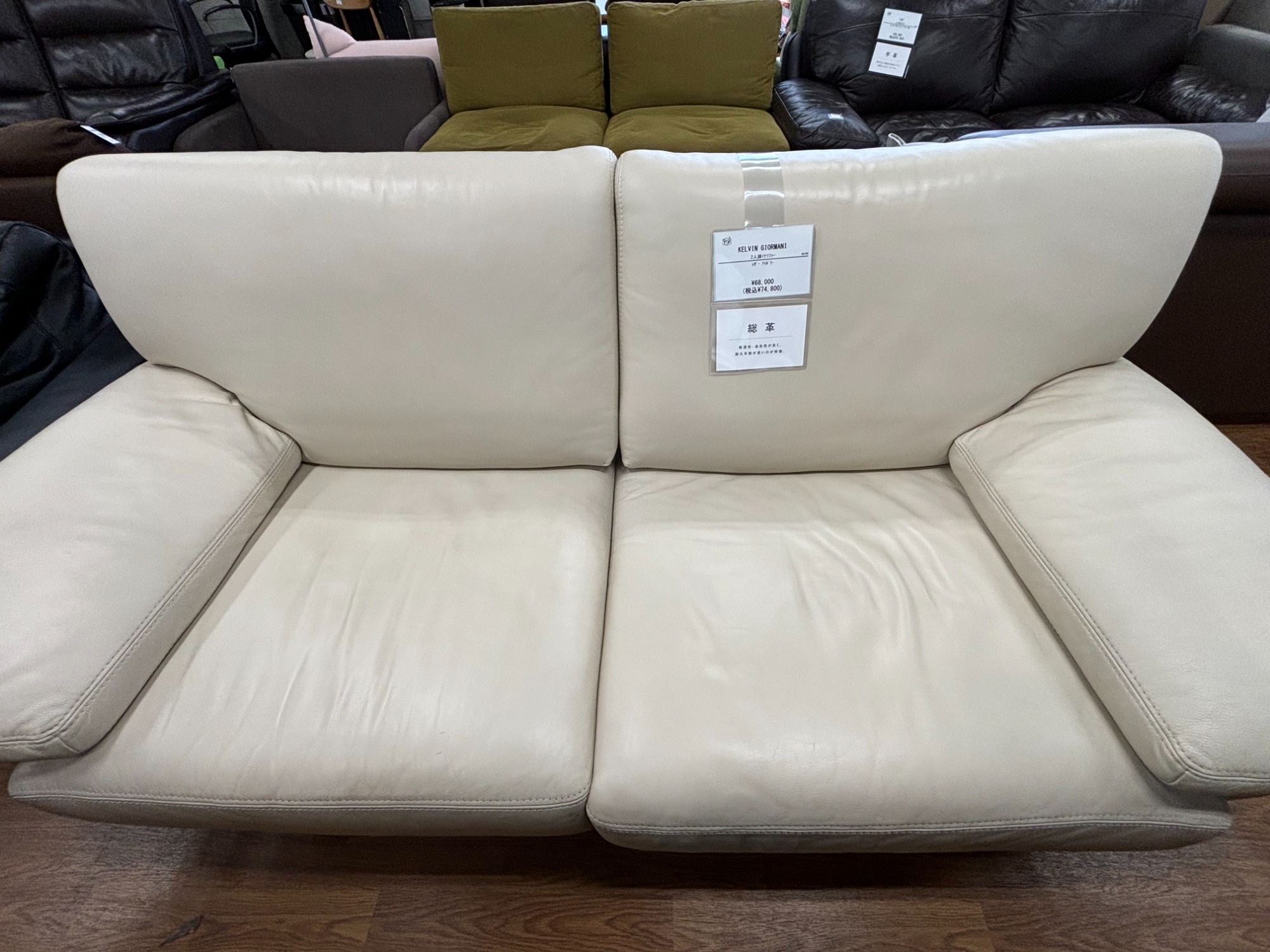 KELVIN GIORMANI】二人掛けソファーのご紹介です！！！｜2024年04月24