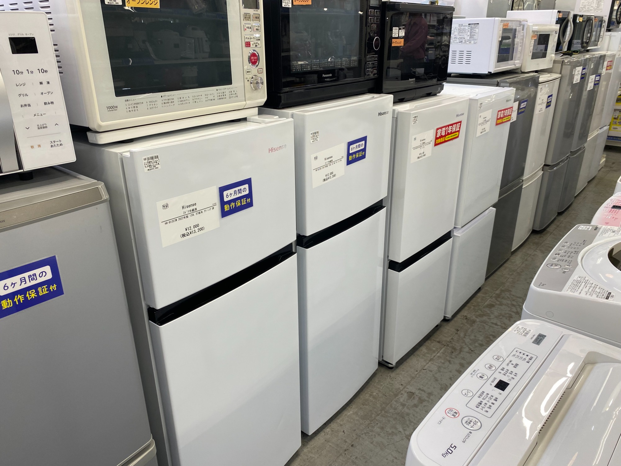 【ﾄﾚﾌｧｸ浦和店】5ドア冷蔵庫 売場展示中！【MITSUBISHI】 MITSUBISHI】5ドア冷蔵庫をご紹介します！｜2024年04月30日