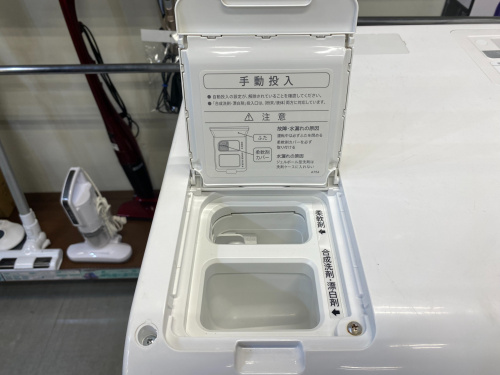 トレファクブログ画像4