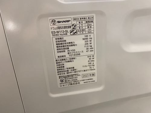 トレファクブログ画像7