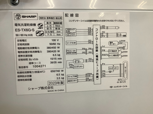 トレファクブログ画像5
