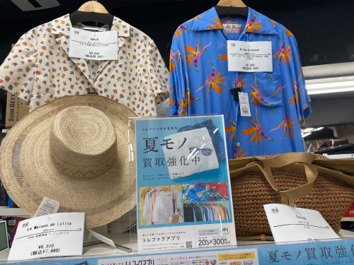 トレファクブログ画像5