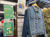 トレファク浦和店ブログ
