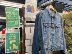 トレファク浦和店ブログ