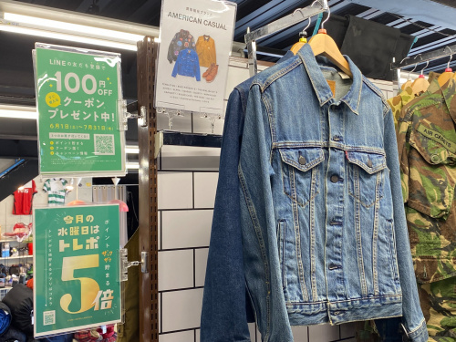 トレファクブログ画像1