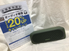 トレファク浦和店ブログ