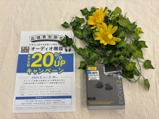 トレファク浦和店ブログ