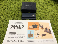 トレファク浦和店ブログ