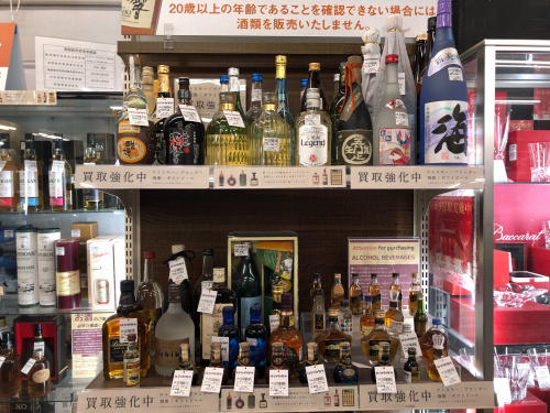 トレファクブログ画像9