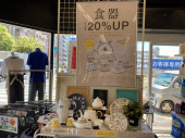 トレファク浦和店ブログ