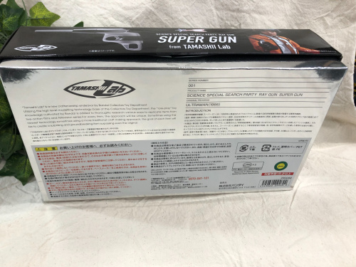 トレファクブログ画像4