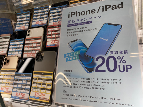 トレファクブログ画像1