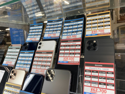 トレファクブログ画像2