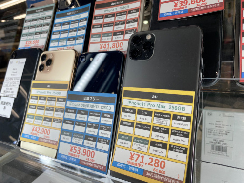 トレファクブログ画像3