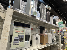 トレファク浦和店ブログ