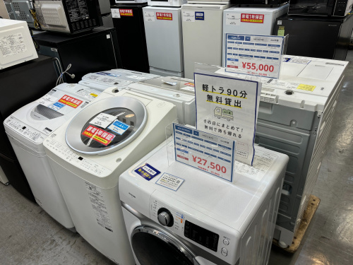 トレファクブログ画像7