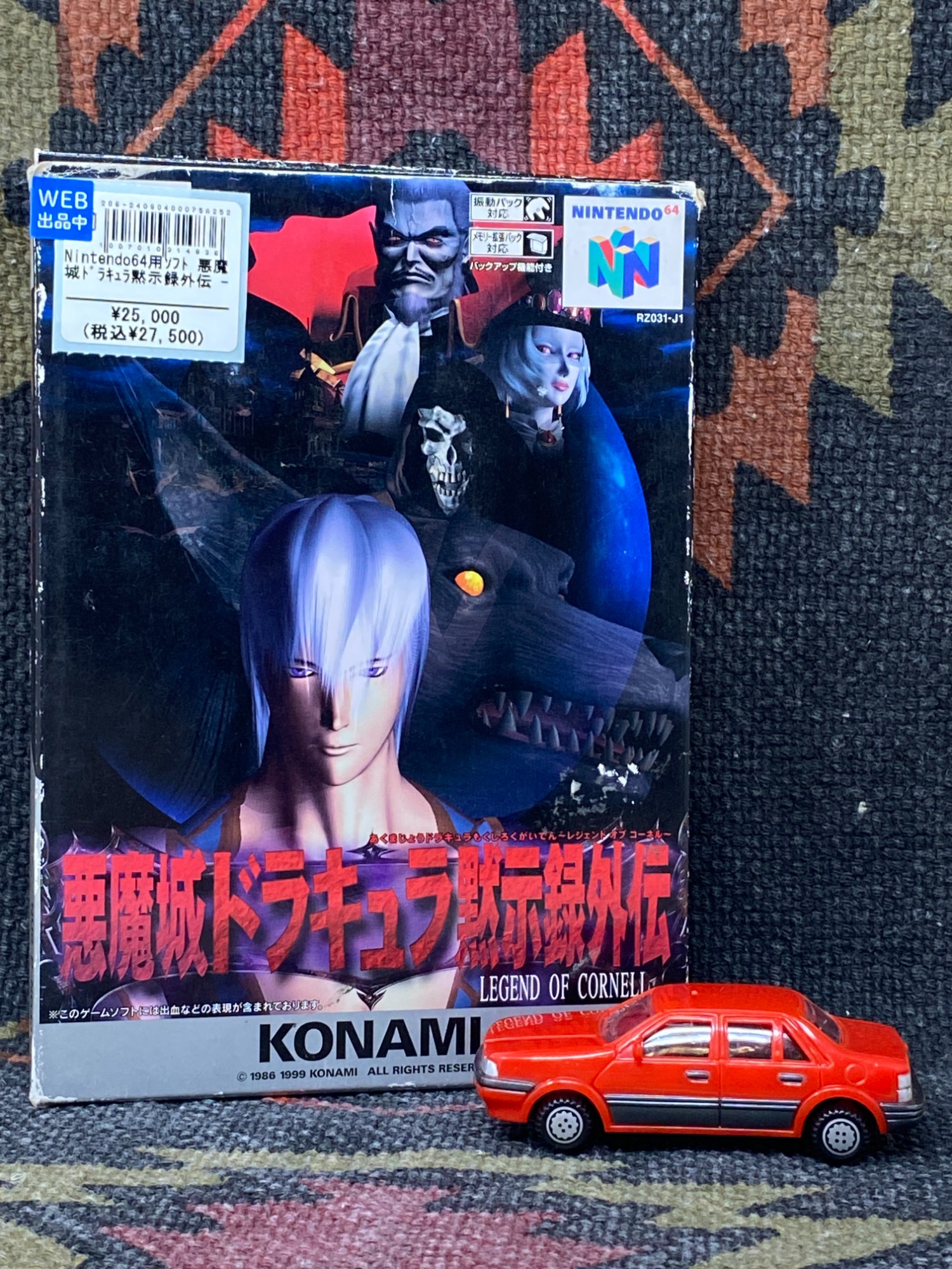 激レア！！】「レトロゲーム大量入荷！＃01」 ～悪魔城