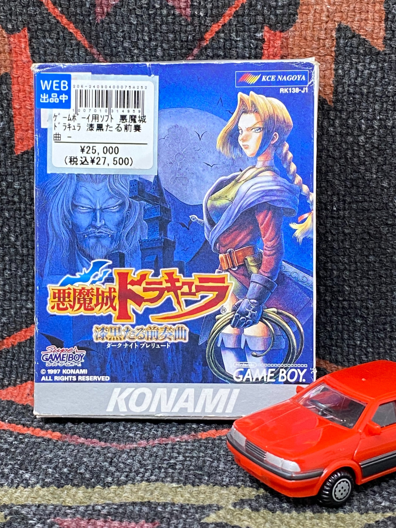 当時物 旧バンダイ 恐竜対決ゲーム レトロ