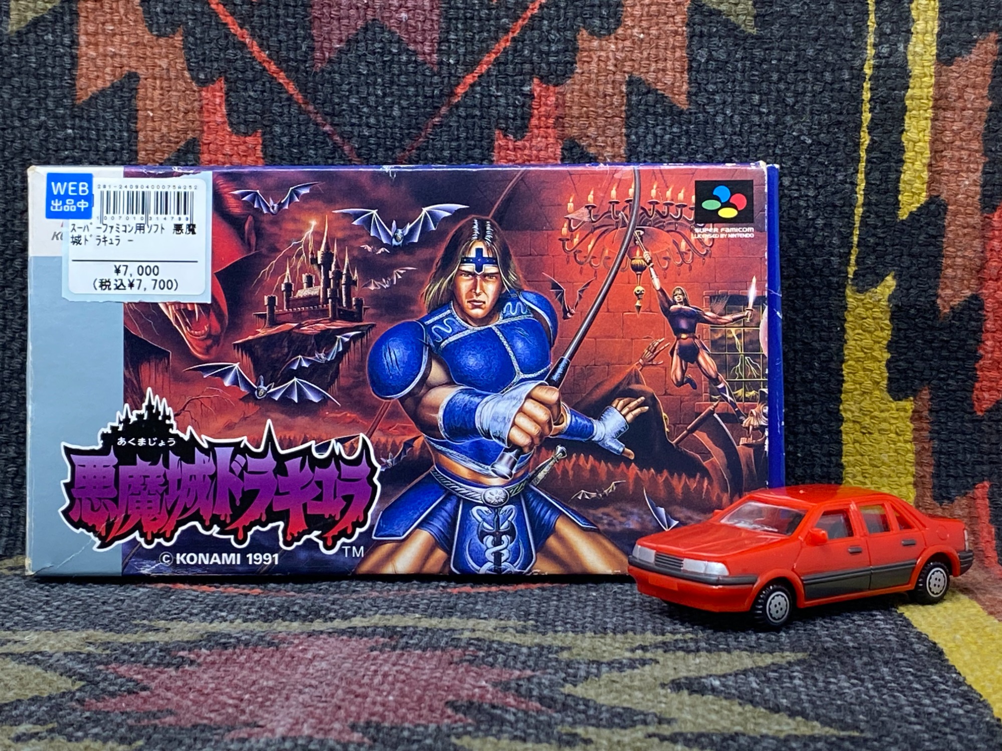 激レア！！】「レトロゲーム大量入荷！＃01」 ～悪魔城