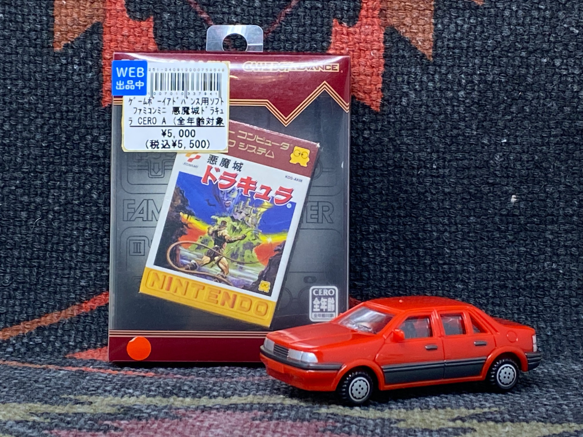 激レア！！】「レトロゲーム大量入荷！＃02」 ～悪魔城ドラキュラ編2/2