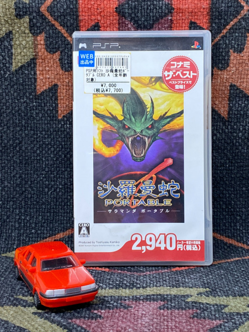 トレファクブログ画像3