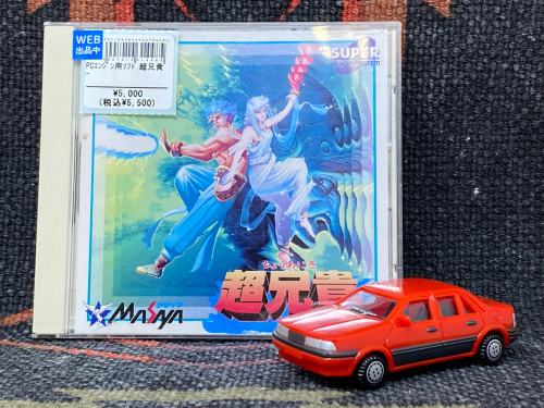 トレファクブログ画像3