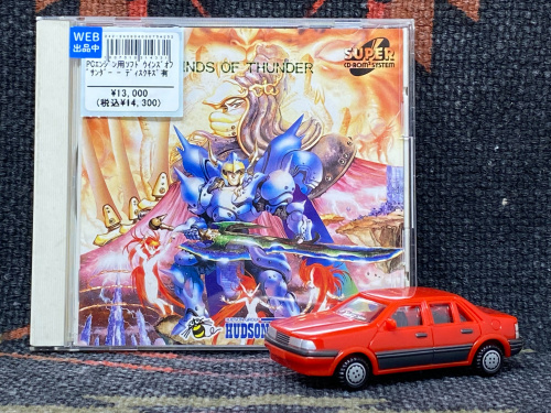 トレファクブログ画像5