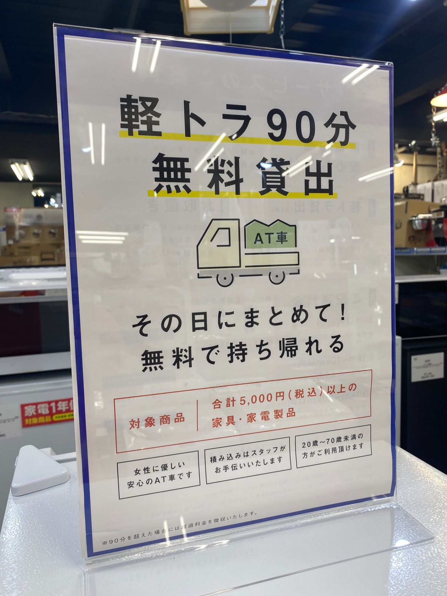 ご自宅のキッチンにぜひ当店のカップボードを！！｜2024年10月01日