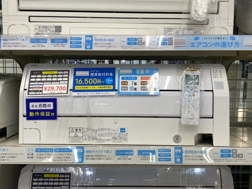 トレファクブログ画像2