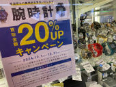 トレファク浦和店ブログ