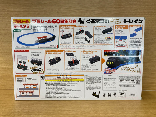 トレファクブログ画像2