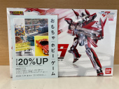 トレファク浦和店ブログ