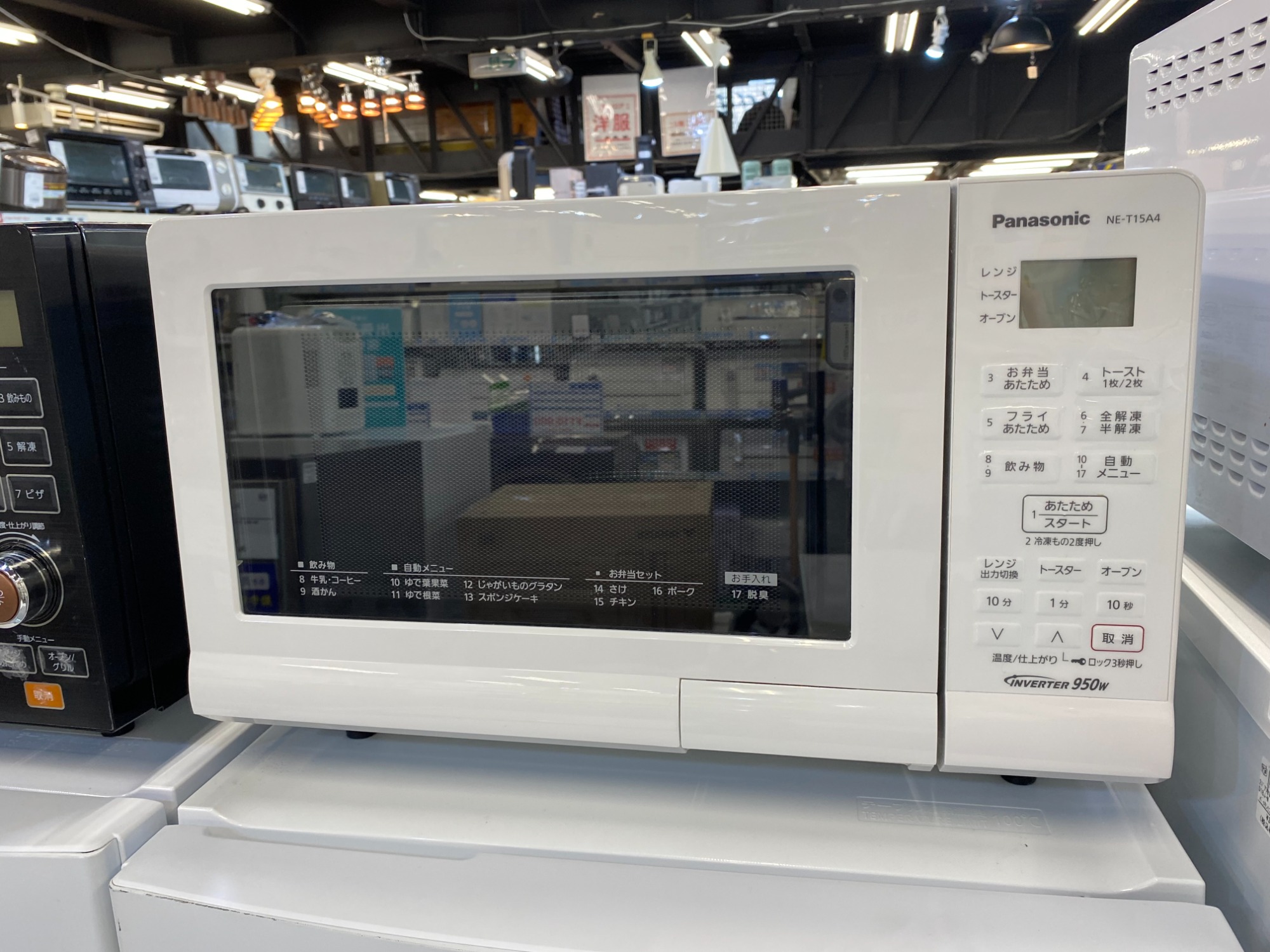 Panasonic】高年式、オーブンレンジのご紹介です！｜2025年01月30日