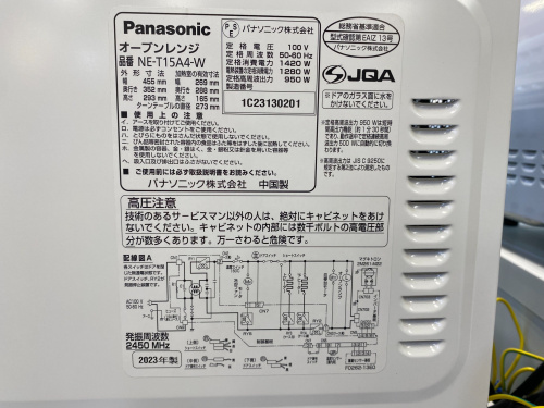 トレファクブログ画像6