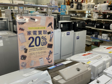 トレファク浦和店ブログ
