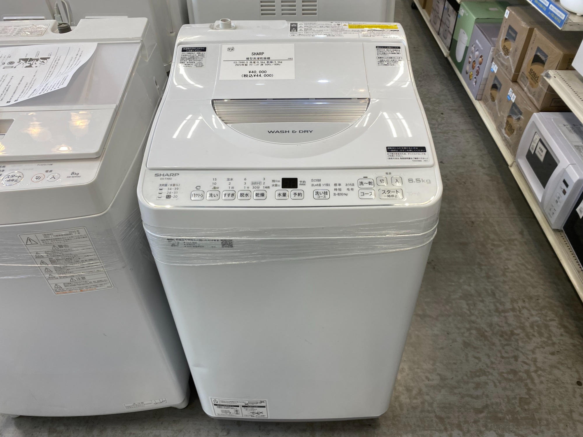 楽天市場】シャープ ES-T716 全自動洗濯機 7kg【DD】 : ヤマダ電機 楽天市場店