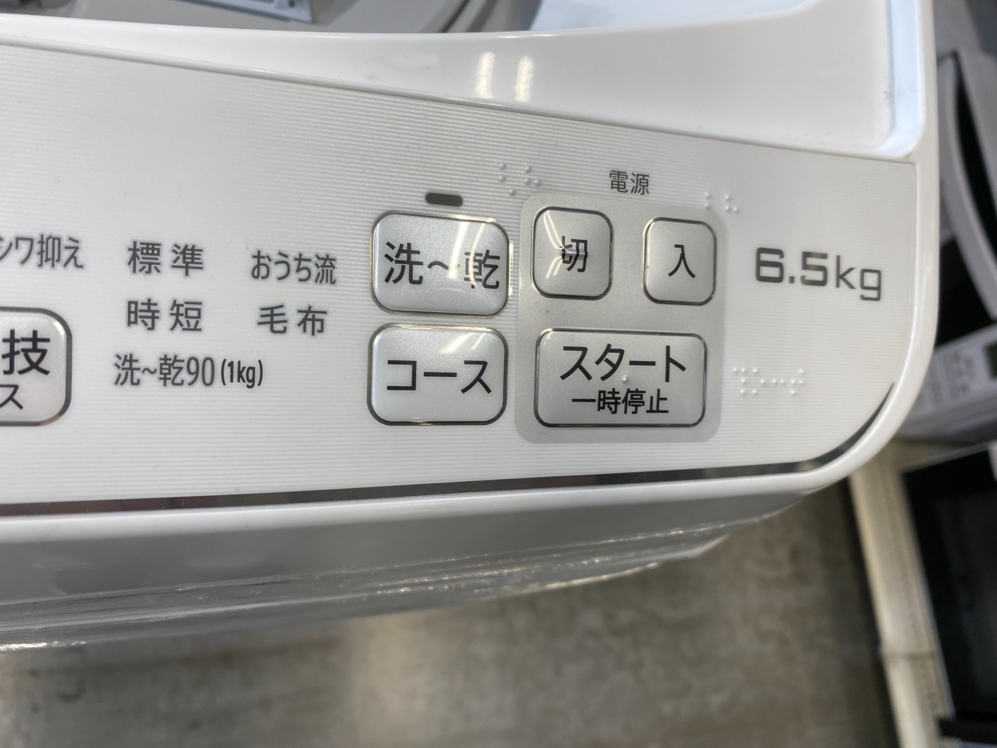 配送設置は無料?‼️最新2021年製✨SHARP 家電セット 厚き