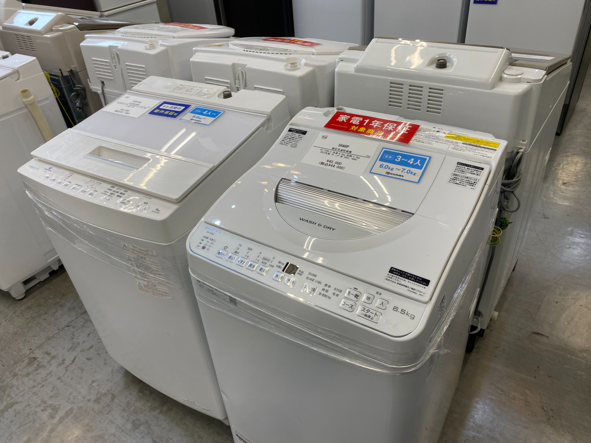 家電買取20%UP中】SHARP 2023年製 ES-TX6G-S 縦型洗濯乾燥機の 家電買取20%UP中】SHARP 2023年製 ES-TX6G-S 縦型洗濯乾燥機の