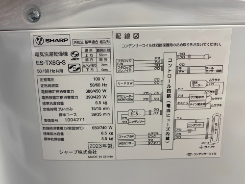 トレファクブログ画像7